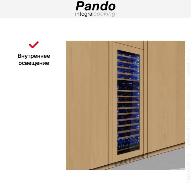 Встраиваемый винный шкаф Pando PVMAP 178-112 PAR (preview 7)