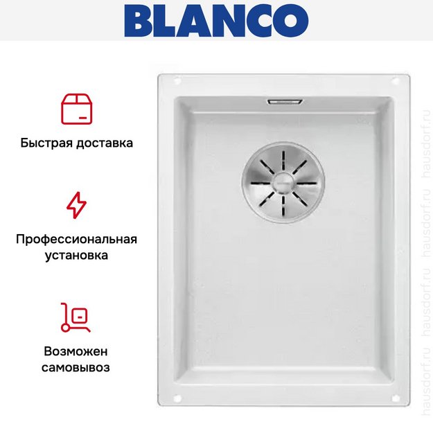 Мойка Blanco SUBLINE 320-U SILGRANIT отводная арматура InFino® белый (preview 5)