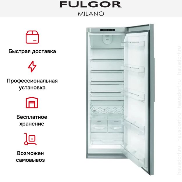 Встраиваемый холодильный шкаф Fulgor Milano FRSI 400 FED X (preview 7)