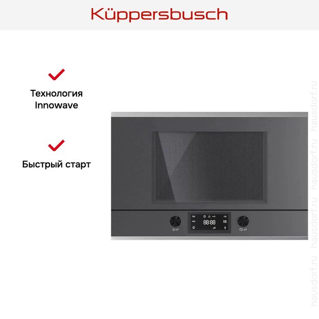 Встраиваемая микроволновая печь Kuppersbusch ML 6330.0 GPH 1 Stainless Steel (preview 6)