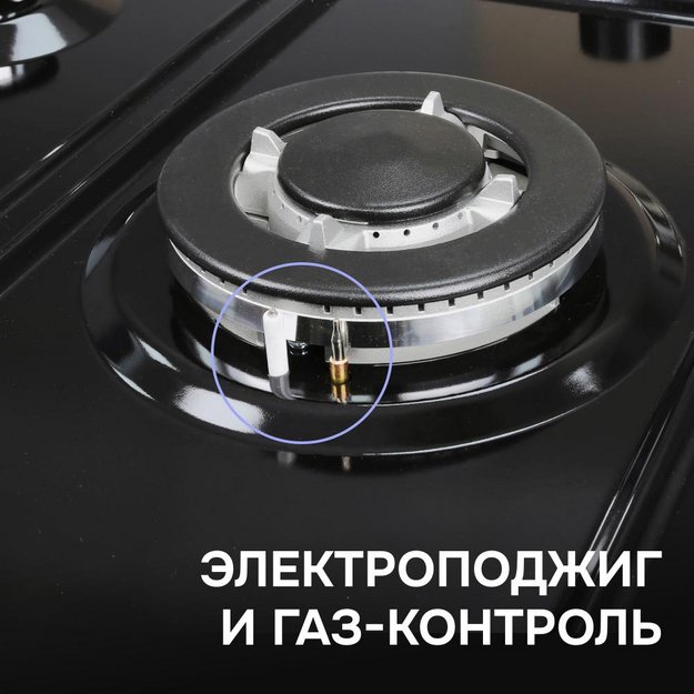 Газовая варочная панель Zigmund & Shtain G 22.4 B (preview 7)