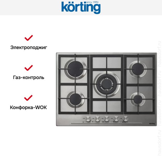 Варочная поверхность Korting HG 765 CTX (preview 4)
