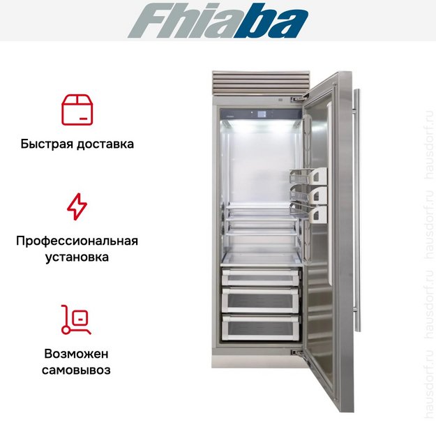 Встраиваемый холодильник Fhiaba XS750FR6 (preview 4)