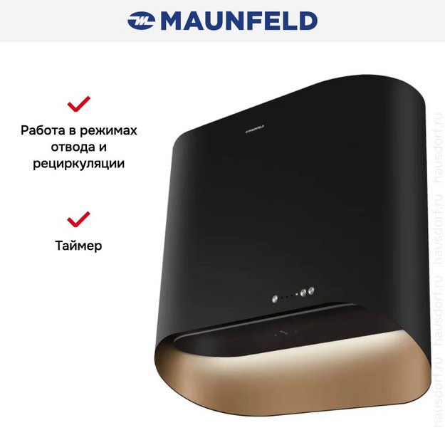 Вытяжка Maunfeld GUNA 60 Black/Anthracite with Gold (preview 18)