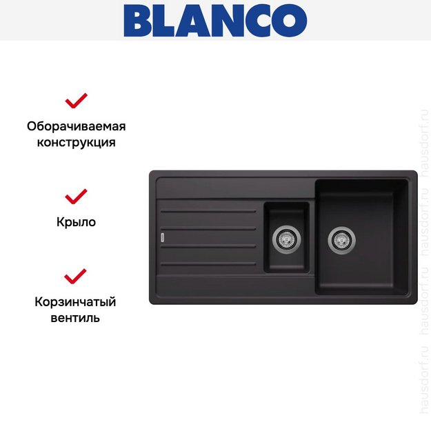 Мойка BLANCO LEGRA 6 S Silgranit черный (фото 7) Мойка BLANCO LEGRA 6 S Silgranit черный (preview 7)