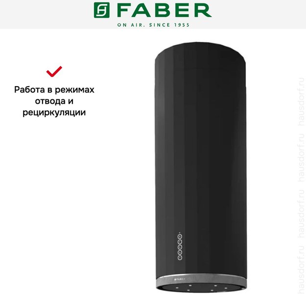 Вытяжка Faber CORINTHIA ISOLA EV8P DG MATT/CONCRETE A37 (preview 5)