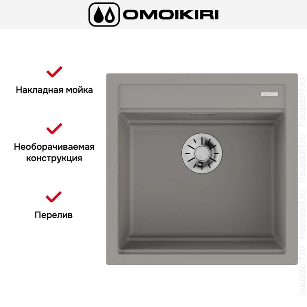 Мойка Omoikiri KITAGAWA 51 GR (preview 3)