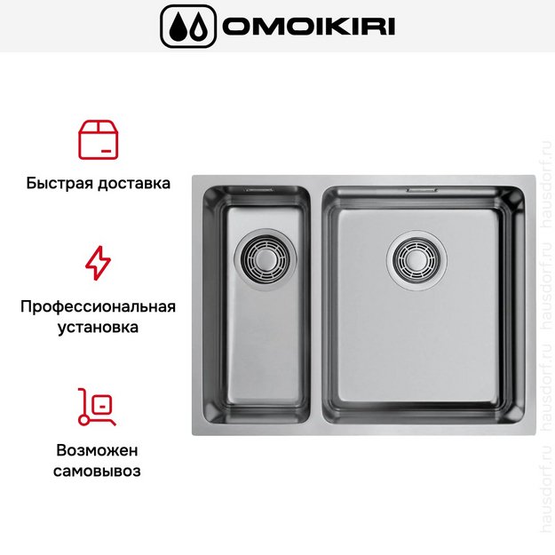 Мойка Omoikiri Tadzava 58-2-U/I IN-R (preview 8)