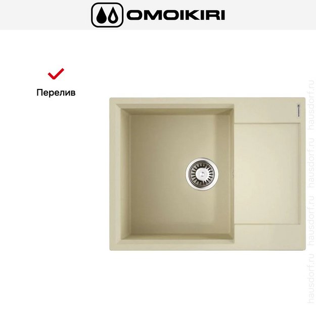 Мойка Omoikiri DAISEN 65T-BE (preview 4)