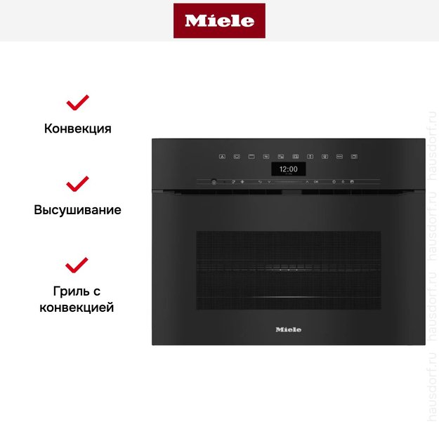 Компактный духовой шкаф с СВЧ Miele H7440BMX OBSW (preview 6)
