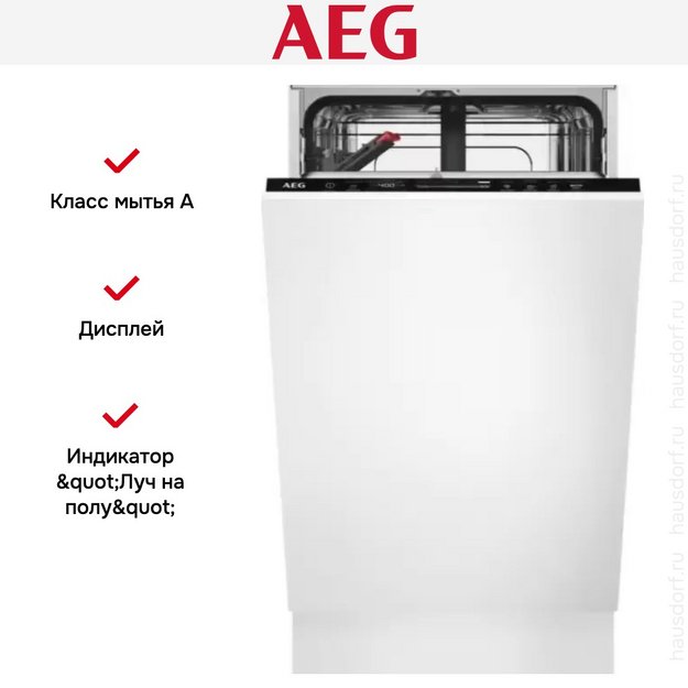 Встраиваемая посудомоечная машина AEG FSE73407P (preview 7)