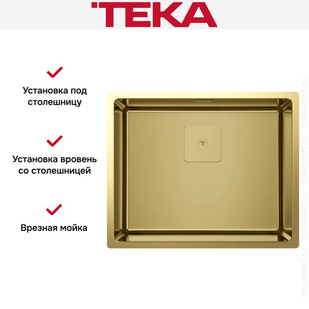 Мойка Teka FLEXLINEA RS15 50.40 PVD BRASS (preview 5)
