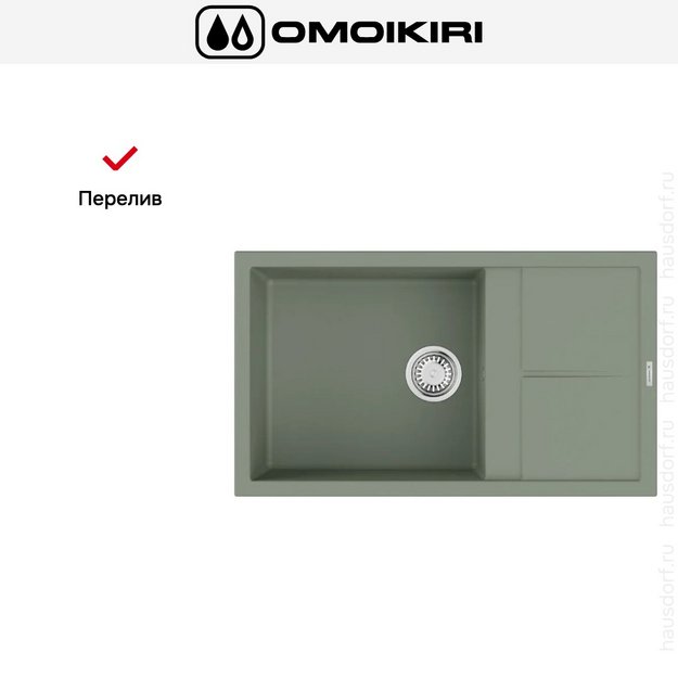 Мойка Omoikiri SUMI 86A WG (preview 4)