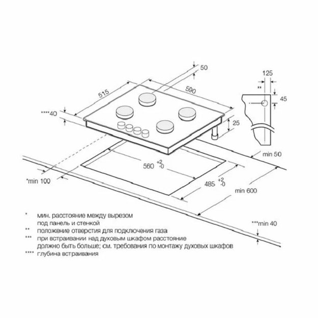Варочная панель Graude GS 60.1 W (preview 2)