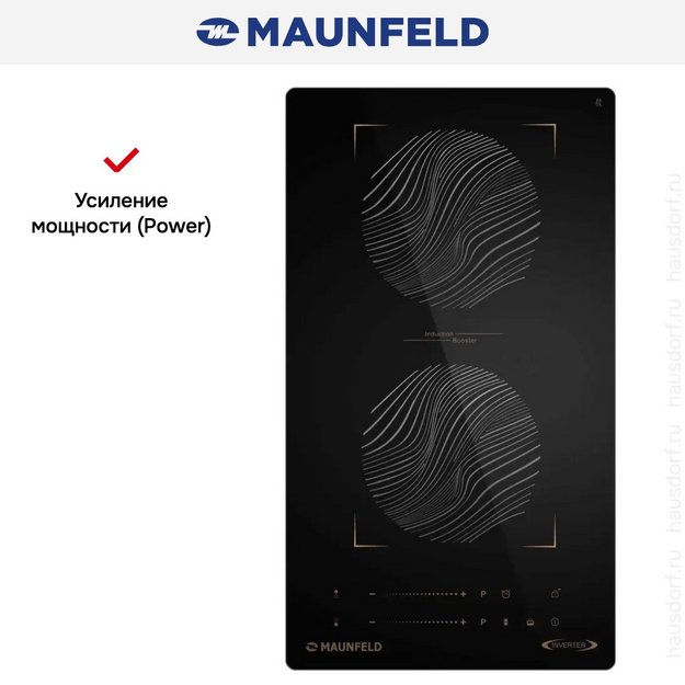 Индукционная варочная панель Maunfeld CVI292S2BBKF Inverter (preview 8)