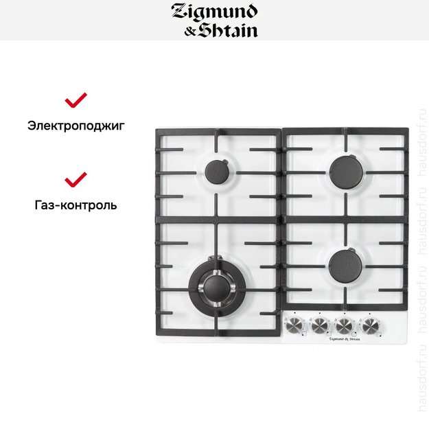 Газовая варочная панель Zigmund Shtain G 20.6 W (preview 8)