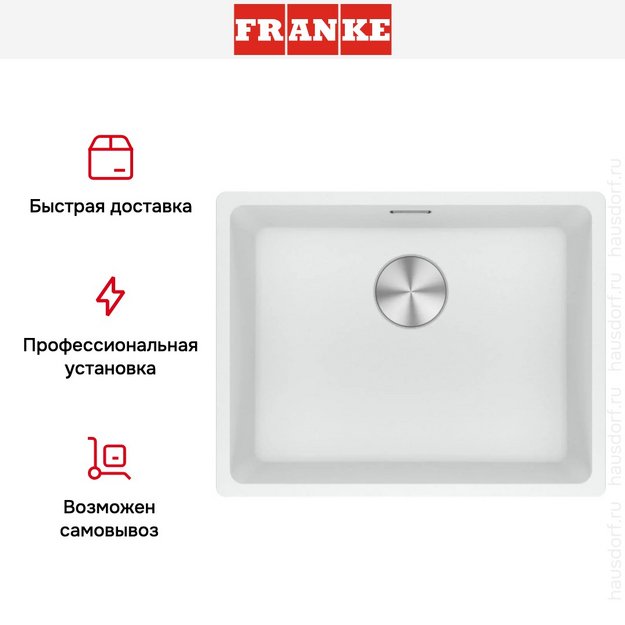 Мойка Franke MRG 110-52 белый (preview 9)
