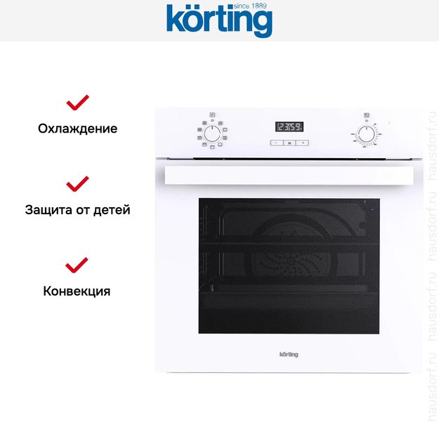 Электрический духовой шкаф Korting OKB 591 CSGW (preview 6)