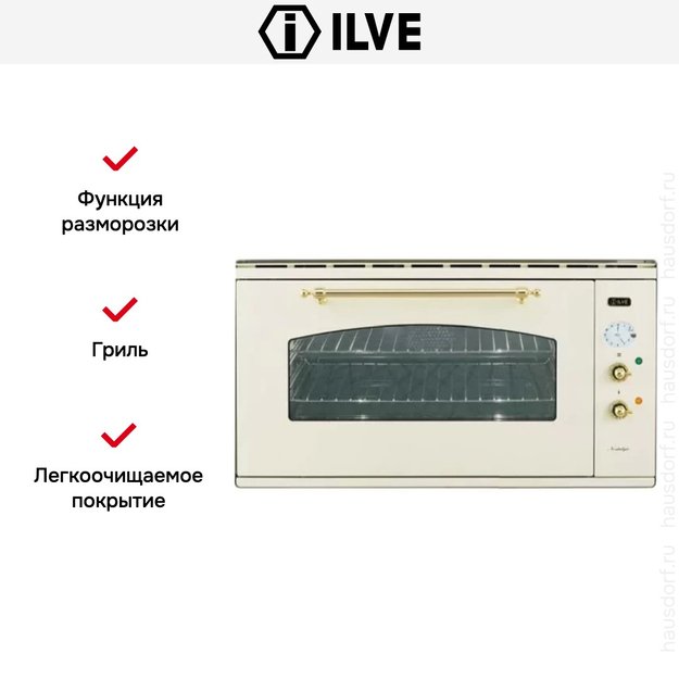 Духовой шкаф Ilve 948-NMP WH (фото 5) Духовой шкаф Ilve 948-NMP WH (preview 5)