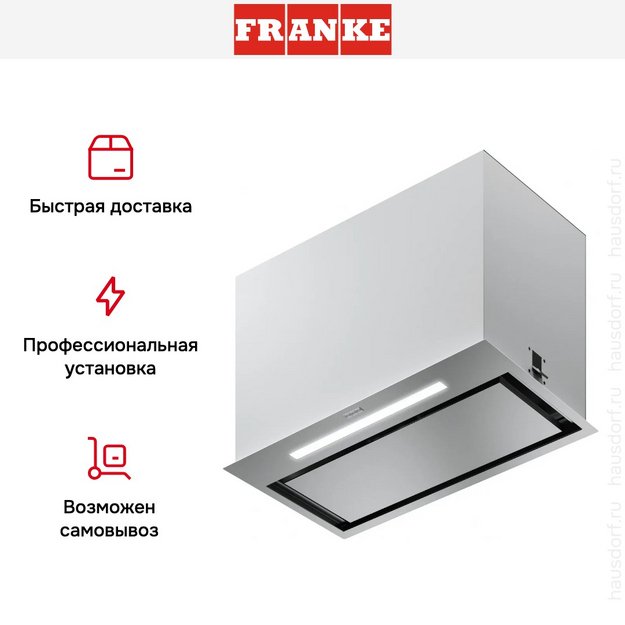 Встраиваемая вытяжка Franke FBFP XS A52 (preview 12)