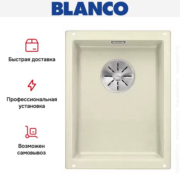Мойка Blanco SUBLINE 320-U SILGRANIT отводная арматура InFino® жасмин (preview 5)