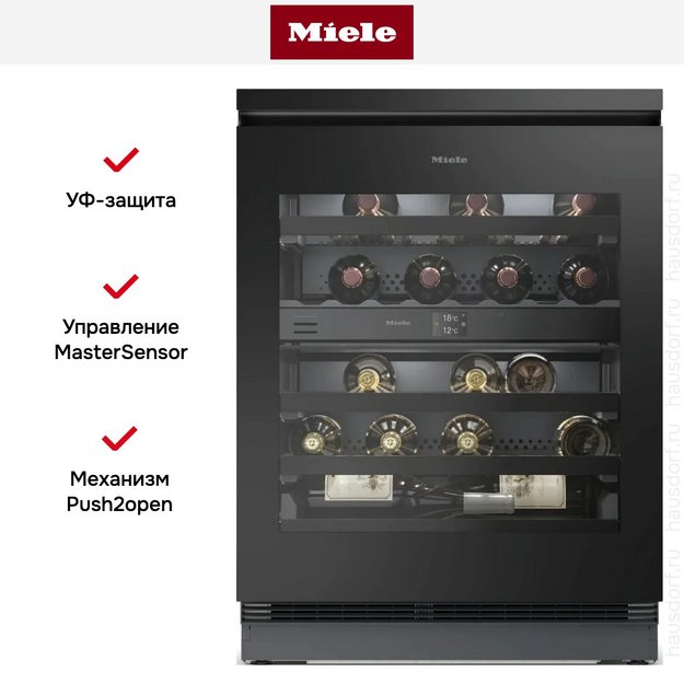 Встраиваемый винный шкаф Miele KWTUS 7074 F (фото 6) Встраиваемый винный шкаф Miele KWTUS 7074 F (preview 6)