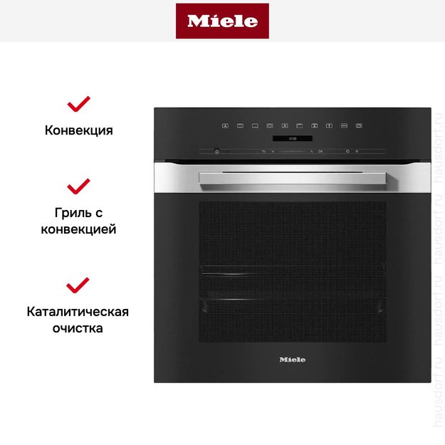 Духовой шкаф Miele H 7260 B EDST/CLST (preview 6)