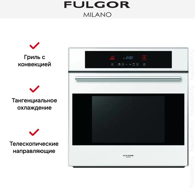 Духовой шкаф Fulgor Milano LO 6015/1 P TC WH (фото 6) Духовой шкаф Fulgor Milano LO 6015/1 P TC WH (preview 6)