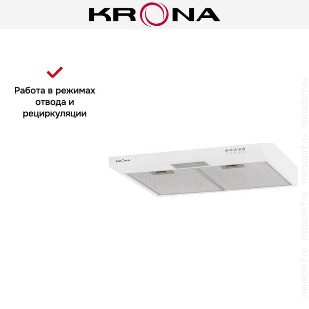 Вытяжка Krona JESSICA slim 600 white push button (фото 14) Вытяжка Krona JESSICA slim 600 white push button (preview 14)