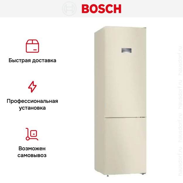 Холодильник с нижней морозильной камерой BOSCH KGN39VK25R (фото 12) Холодильник с нижней морозильной камерой BOSCH KGN39VK25R (preview 12)