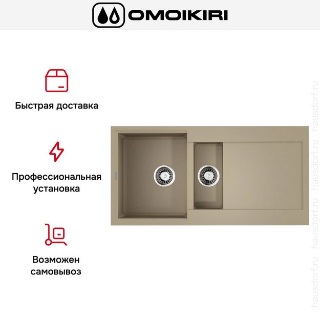 Мойка Omoikiri SAKAIME 100-2-CH (preview 5)