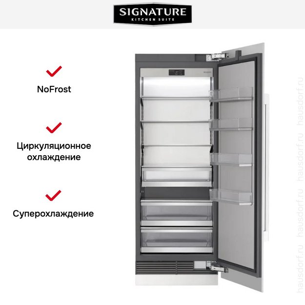Встраиваемый холодильник Signature Kitchen Suite SKSCR3011P (preview 7)
