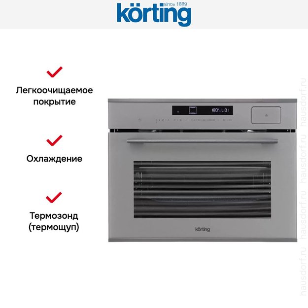 Духовой шкаф Korting OKB 3450 GBXGr Steam (preview 9)