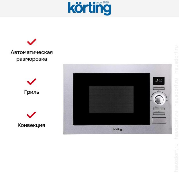 Встраиваемая микроволновая печь Korting KMI 925 CX (preview 6)