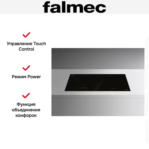 Варочная панель Falmec PIANO INDUZIONE (88 х 40) Panoramic (preview 7)