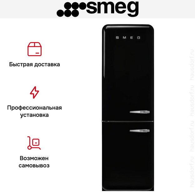Холодильник Smeg FAB32LBL6 (preview 14)