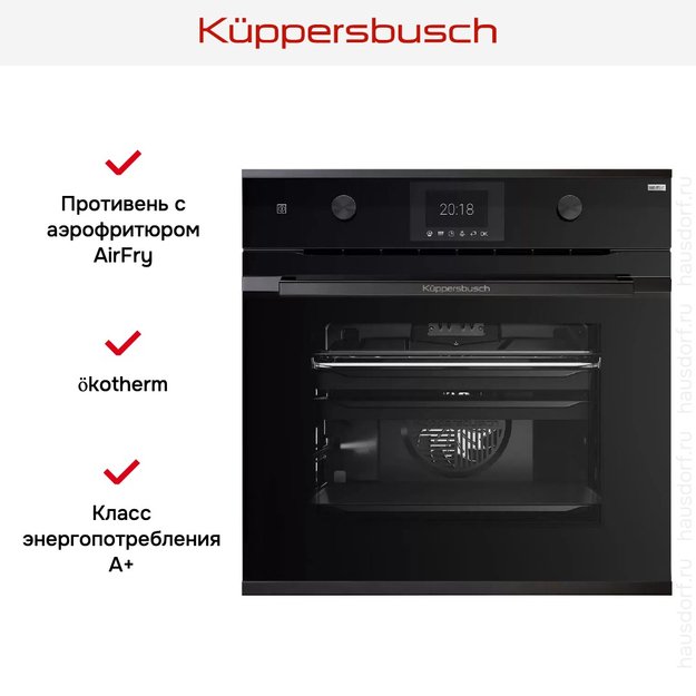 Духовой шкаф Kuppersbusch BP 6381.0 S2 Black Chrome (фото 5) Духовой шкаф Kuppersbusch BP 6381.0 S2 Black Chrome (preview 5)