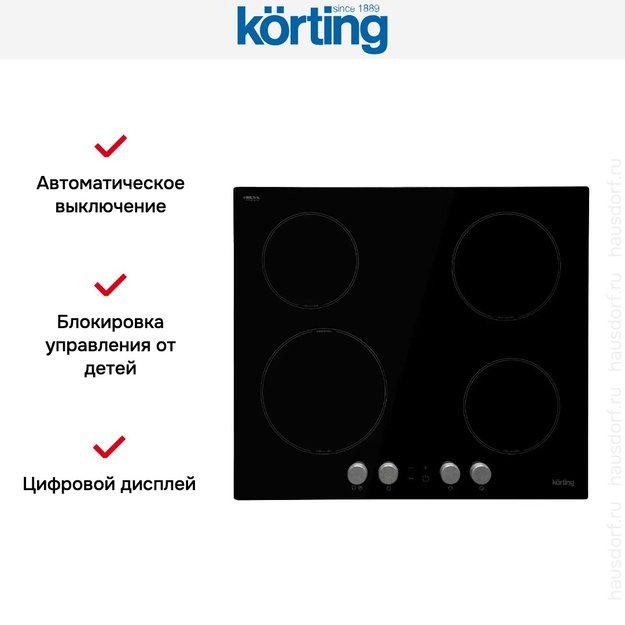 Индукционная варочная панель Korting HI 61071 KB (preview 7)