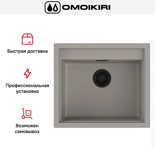 Мойка Omoikiri SINTESI 57 GR (preview 4)