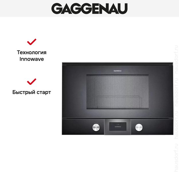 Встраиваемая микроволновая печь Gaggenau BMP 224-100 (preview 6)