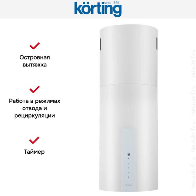 Вытяжка Korting KHA 35808 DW Cylinder (preview 8)