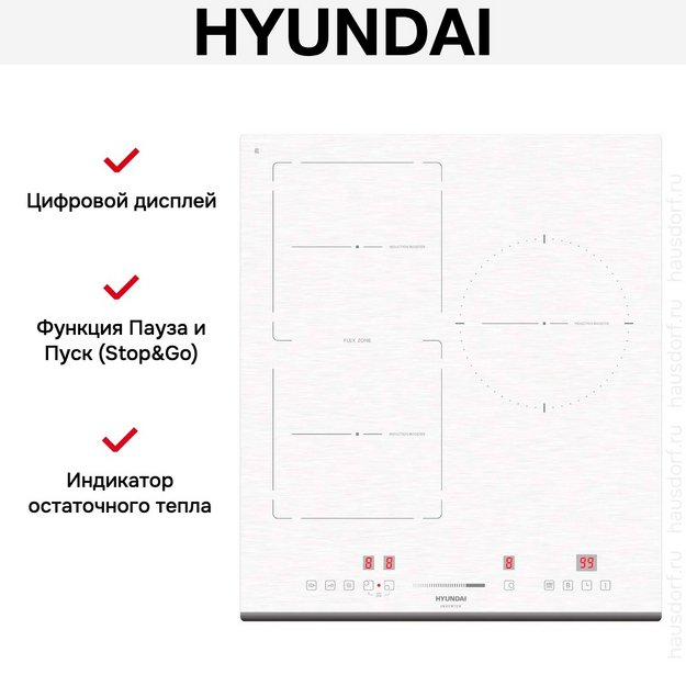 Индукционная варочная панель Hyundai HHI 4771 WG (preview 5)