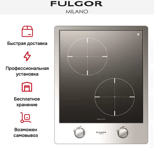 Варочная панель Fulgor Milano CPH 402 ID X (фото 5) Варочная панель Fulgor Milano CPH 402 ID X (preview 5)
