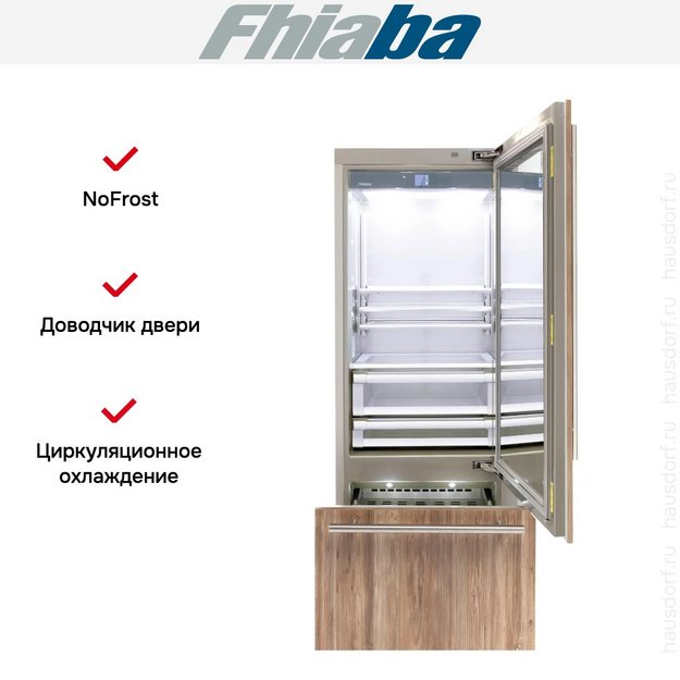 Встраиваемый холодильник Fhiaba S750TGT6I (preview 2)