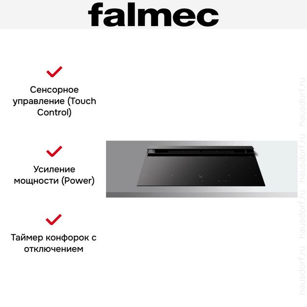 Варочная панель Falmec BRERA 90 VETRO MATT (preview 8)