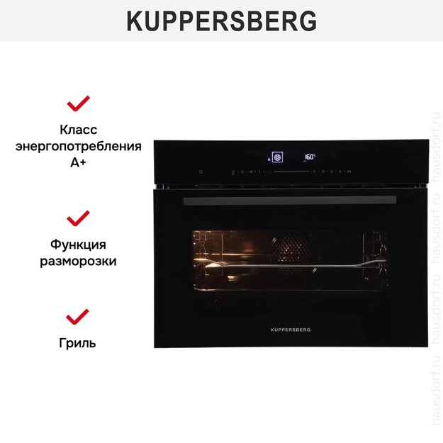 Компактный духовой шкаф Kuppersberg KHT 616 Black (preview 5)