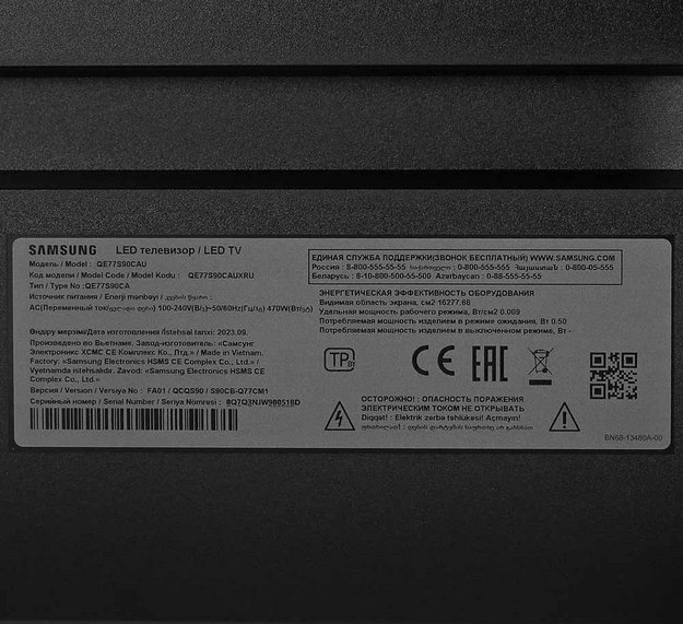 Телевизор Samsung QE77S90CAUXRU (preview 7)