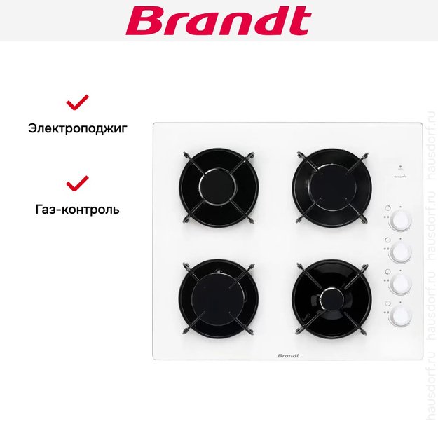 Газовая варочная панель Brandt BPG6413W (preview 5)