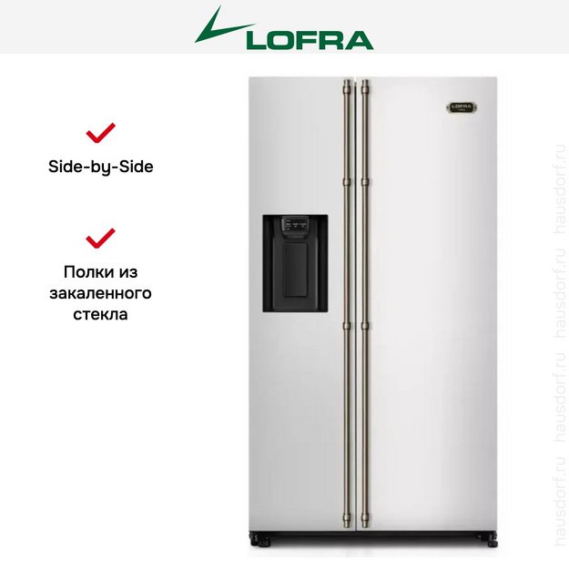 Холодильник Lofra GFRS 918/R BRONZE (preview 6)