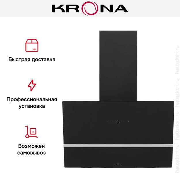 Вытяжка Krona BRUNA 600 BLACK S (preview 23)